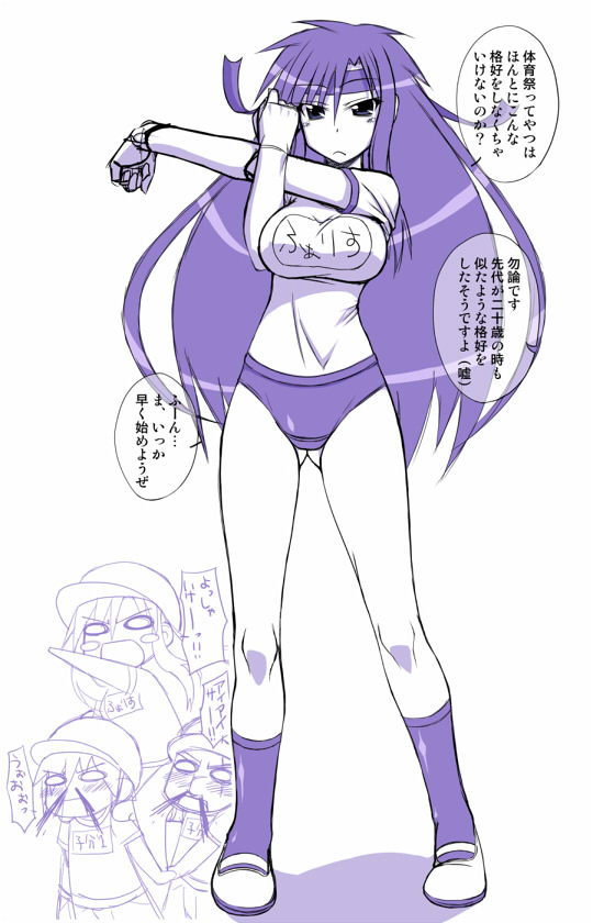 faris scherwiz (final fantasy and 1 more) drawn by morimoto_kiyona