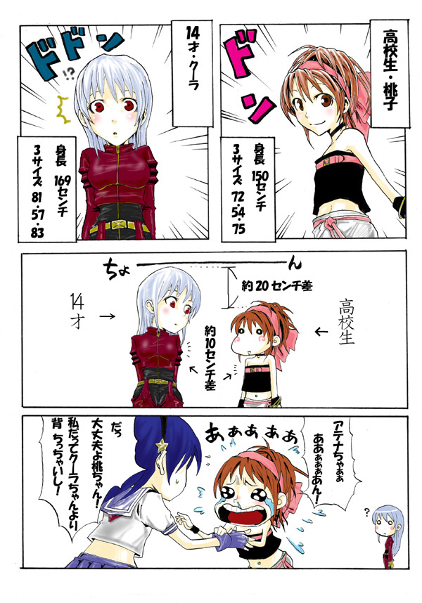 kula diamond, asamiya athena, and momoko (the king of fighters)