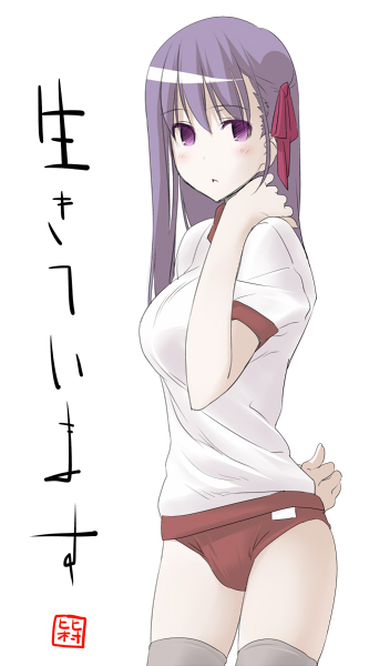 matou sakura (fate and 1 more) drawn by himura_kiseki