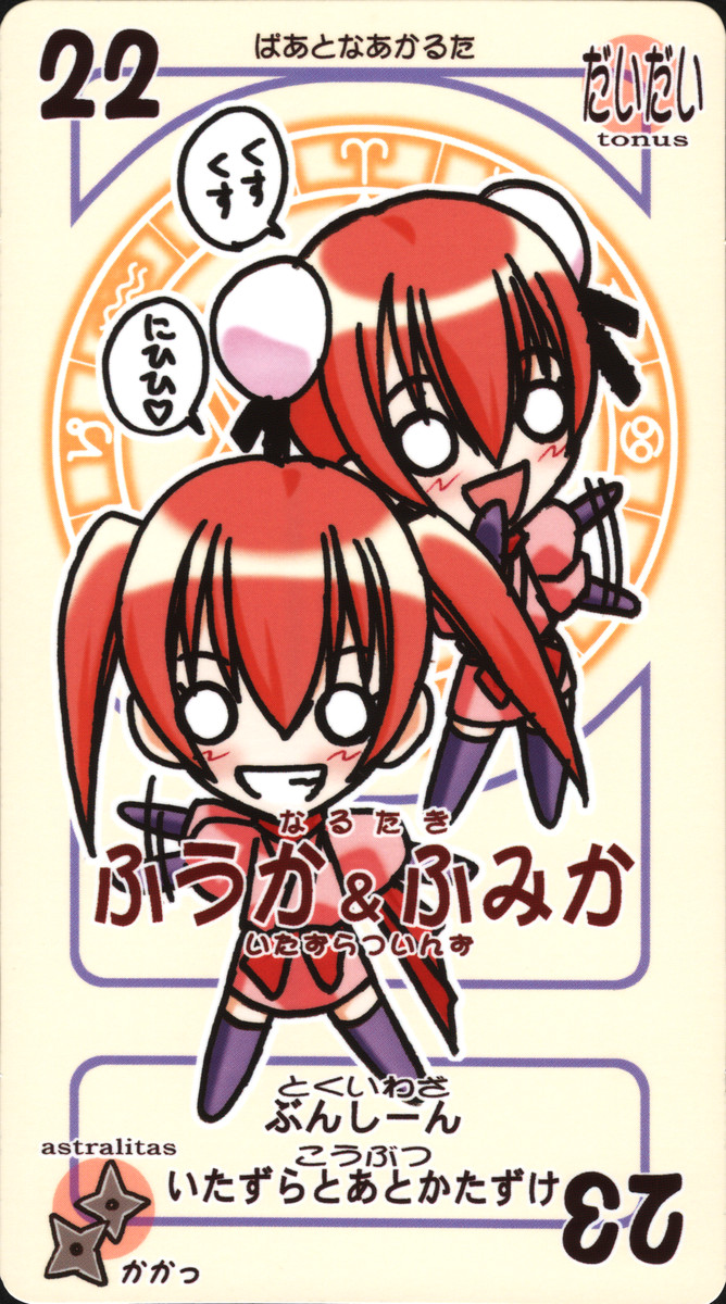 narutaki fuuka and narutaki fumika (mahou sensei negima!) drawn by akamatsu_ken