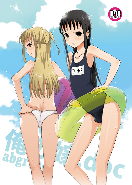 shidou mariya and koga norio (maria holic and 1 more) drawn by saikawa_yusa