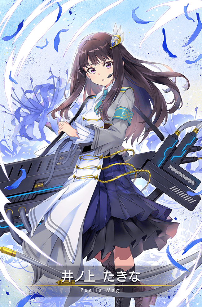 inoue takina (mahou shoujo madoka magica and 2 more) drawn by punyan