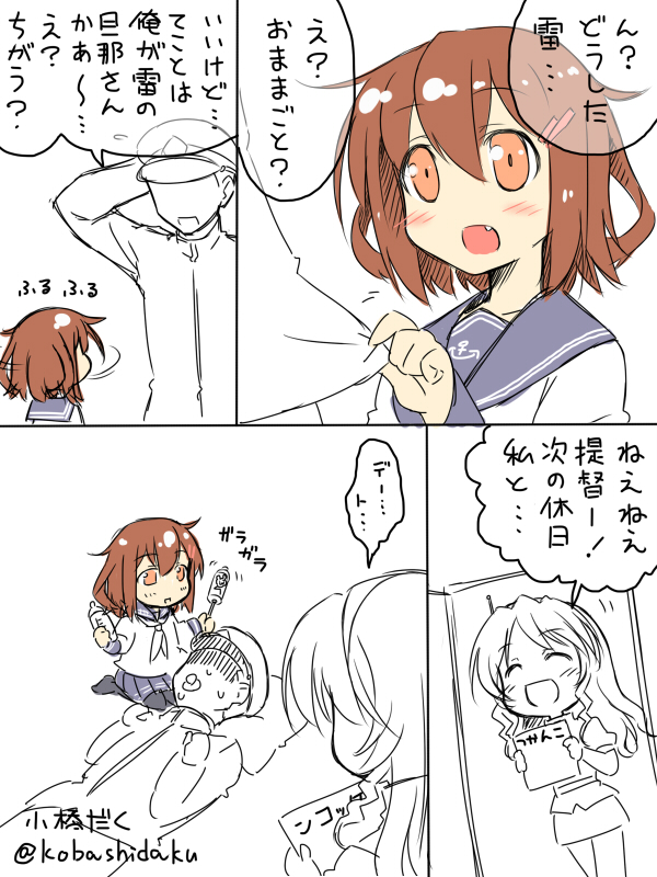 admiral, ikazuchi, and ashigara (kantai collection) drawn by kobashi_daku