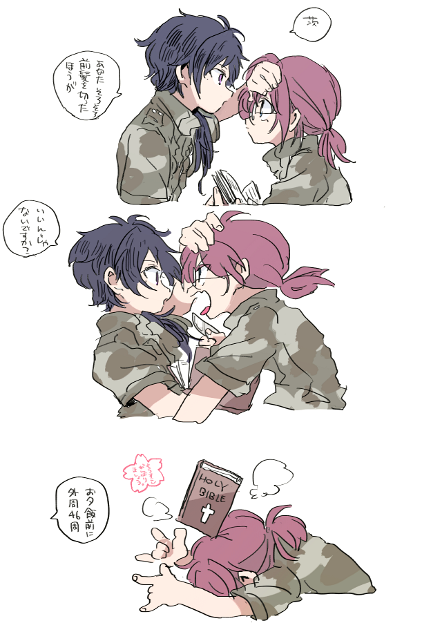 saegusa ibara and fushimi yuzuru (ensemble stars!) drawn by oihool