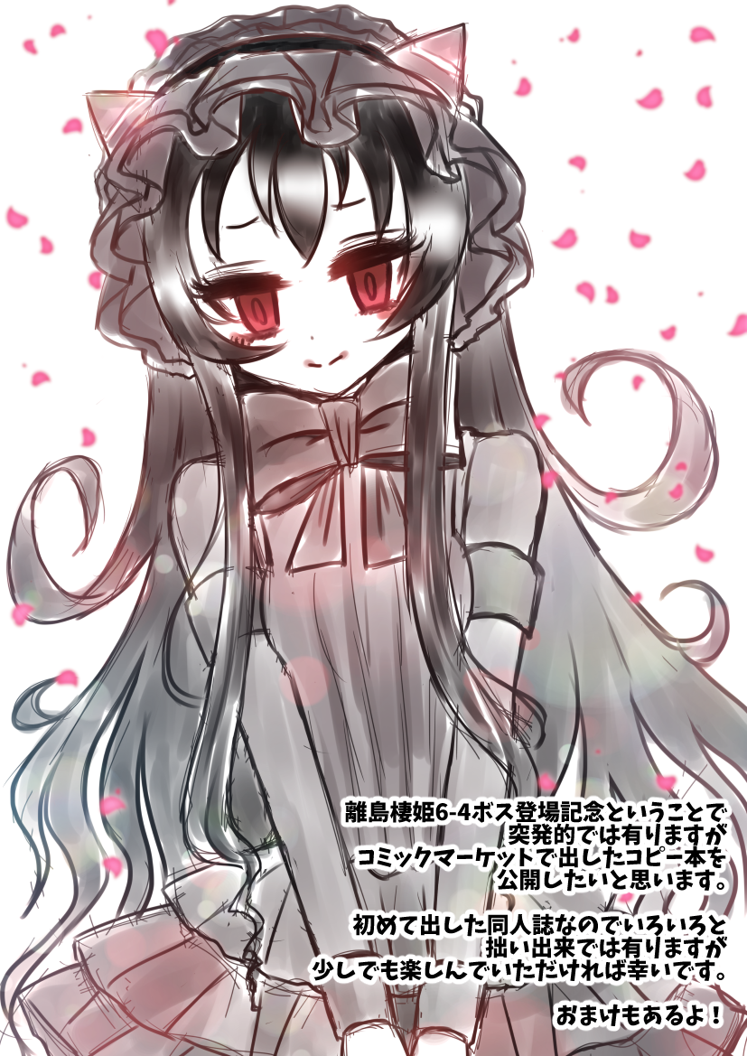 isolated island oni (kantai collection) drawn by selene_kaguya