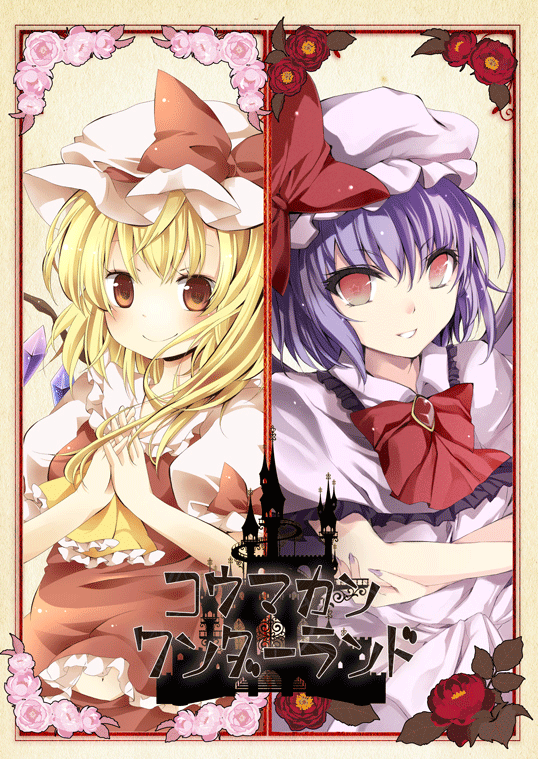 remilia scarlet and flandre scarlet (touhou) drawn by atoshi and tamichan