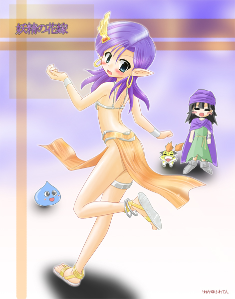 slime, hero, borongo, and bella (dragon quest and 1 more) drawn by tenjou_ryuka