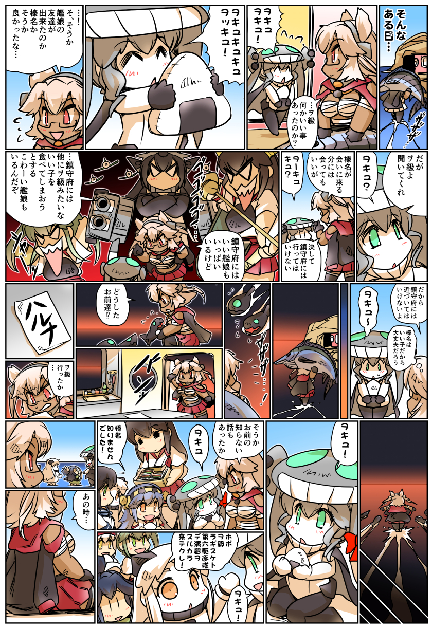akagi, fubuki, zuikaku, haruna, nagato, and 9 more (kantai collection) drawn by hisahiko