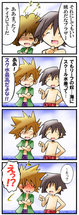 red and blue oak (pokemon and 1 more) drawn by rascal_(feuille)
