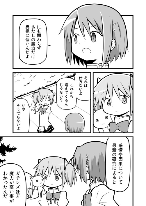 kaname madoka, miki sayaka, and kyubey (mahou shoujo madoka magica) drawn by rikugou_(rikugou-dou)