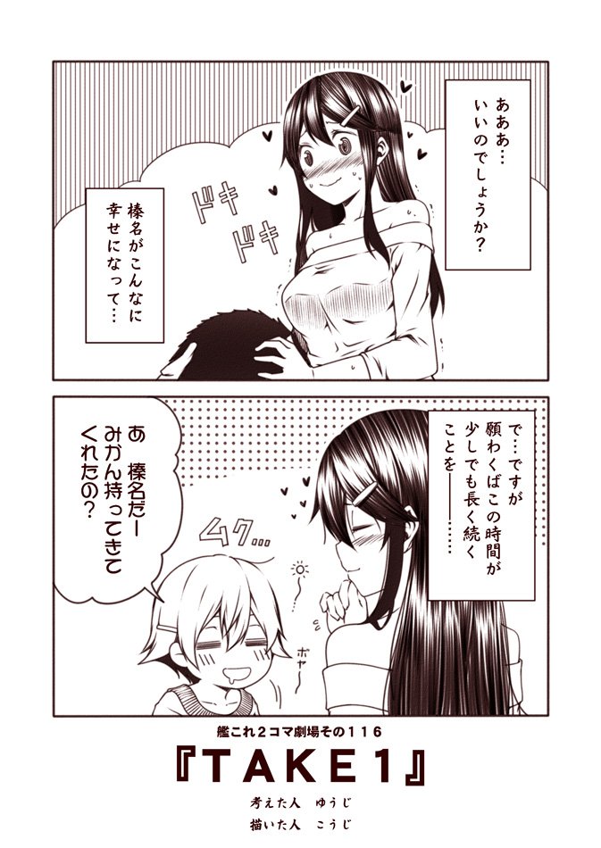 admiral, haruna, and hiei (kantai collection) drawn by kouji_(campus_life)