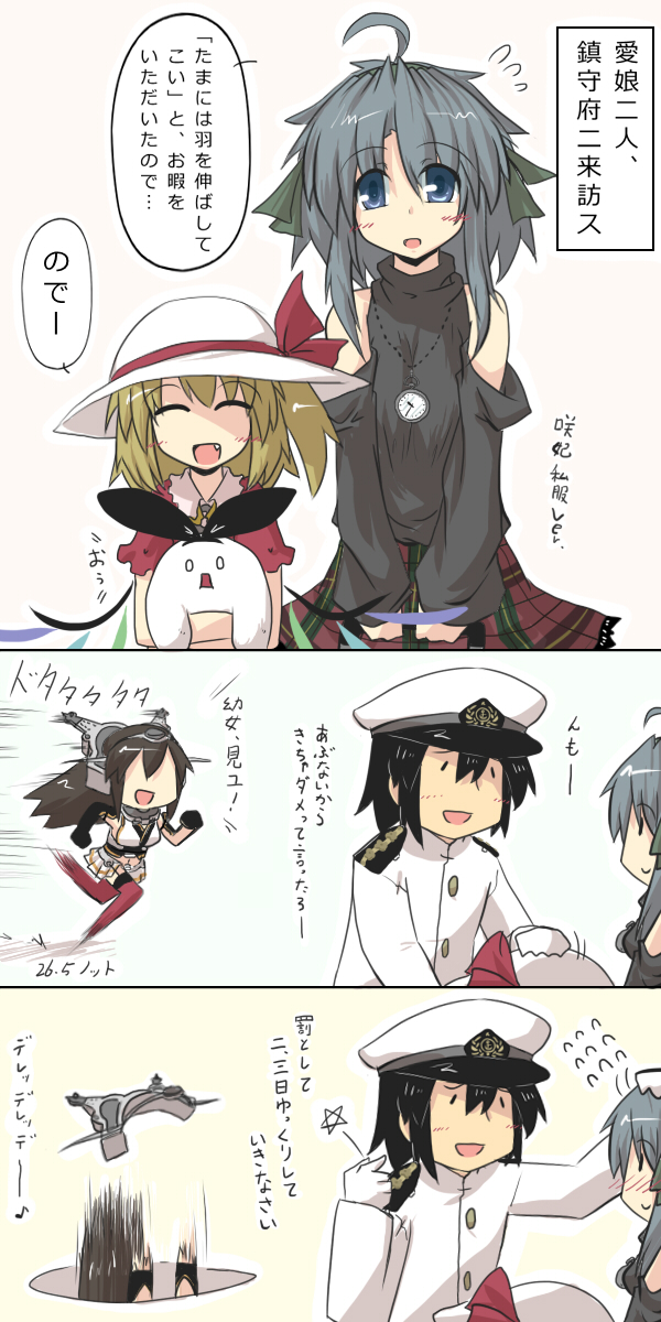 admiral, shimakaze, nagato, mikoto freesia scarlet, and izayoi saki (touhou and 1 more) drawn by goma_(gomasamune)