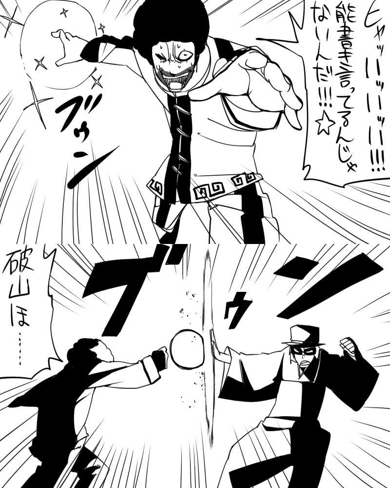 hong meiling, ronald mcdonald, and hamburglar (touhou and 1 more) drawn by yaza