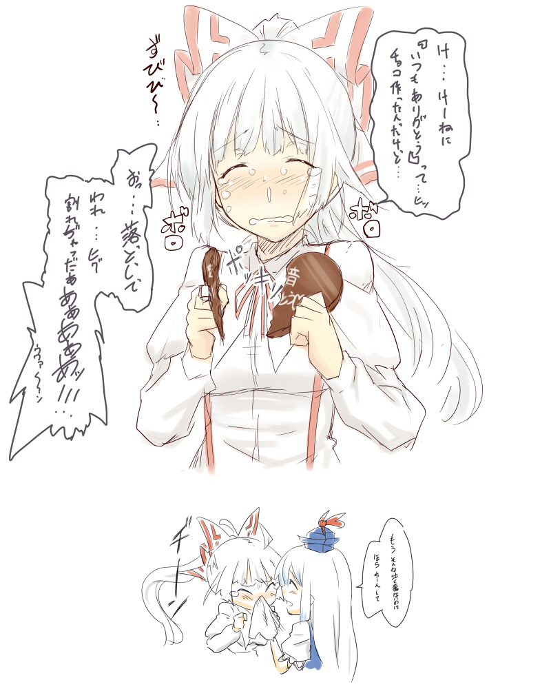 fujiwara no mokou and kamishirasawa keine (touhou) drawn by hiroya_juuren