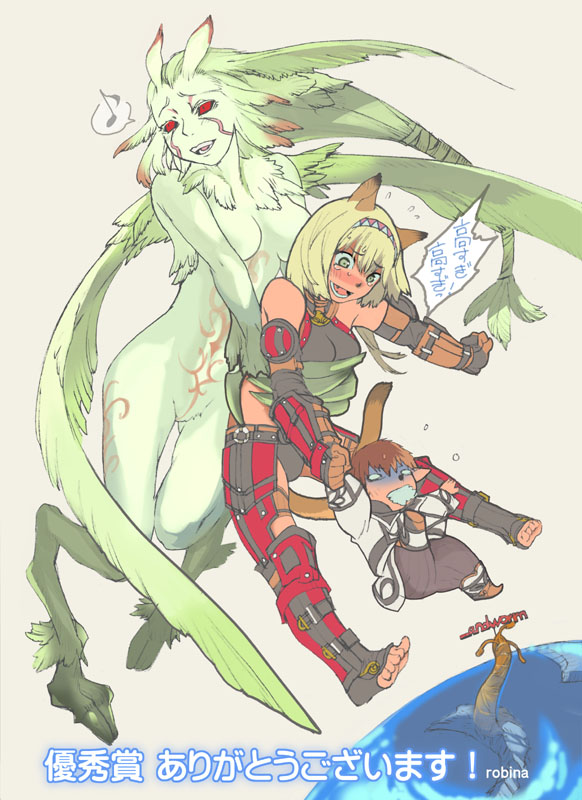 adventurer and garuda (final fantasy and 1 more) drawn by robina