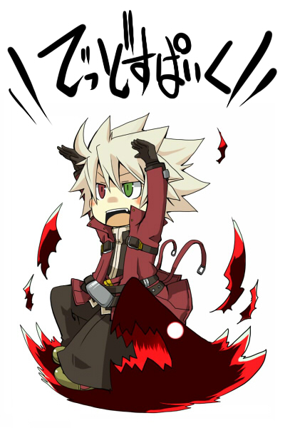 ragna the bloodedge and dead spike (blazblue) drawn by kuro_yuzu