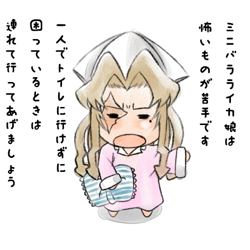 balalaika and mini-ikamusume (shinryaku! ikamusume and 1 more) drawn by paya_(paya19891115)