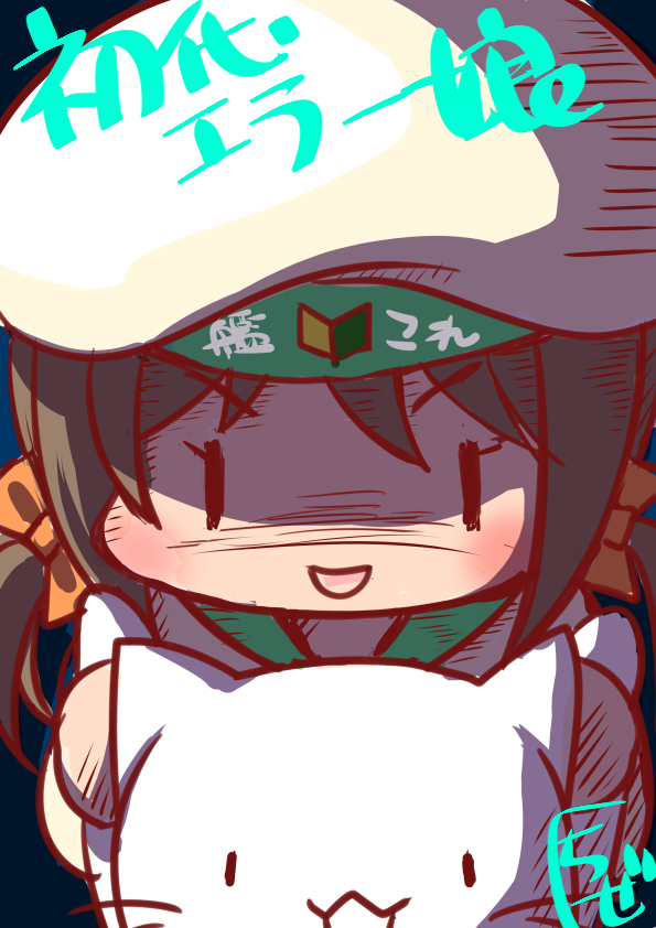 error musume, girl holding a cat, and batsubyou (kantai collection) drawn by chize