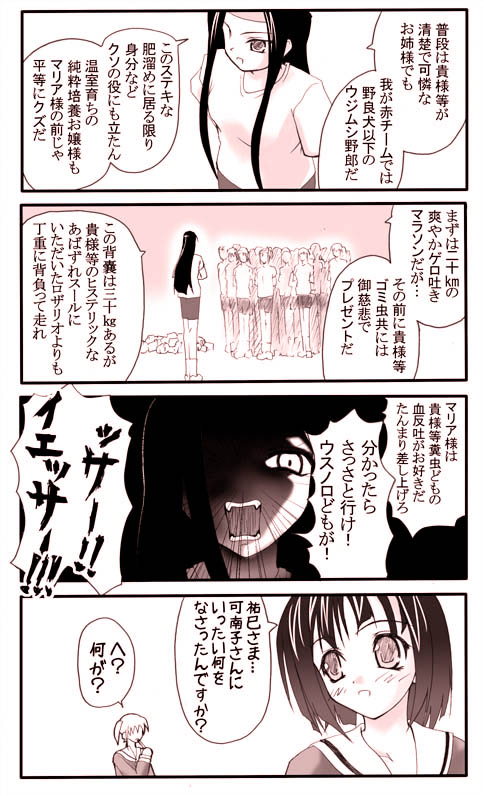 fukuzawa yumi, nijou noriko, and hosokawa kanako (maria-sama ga miteru)