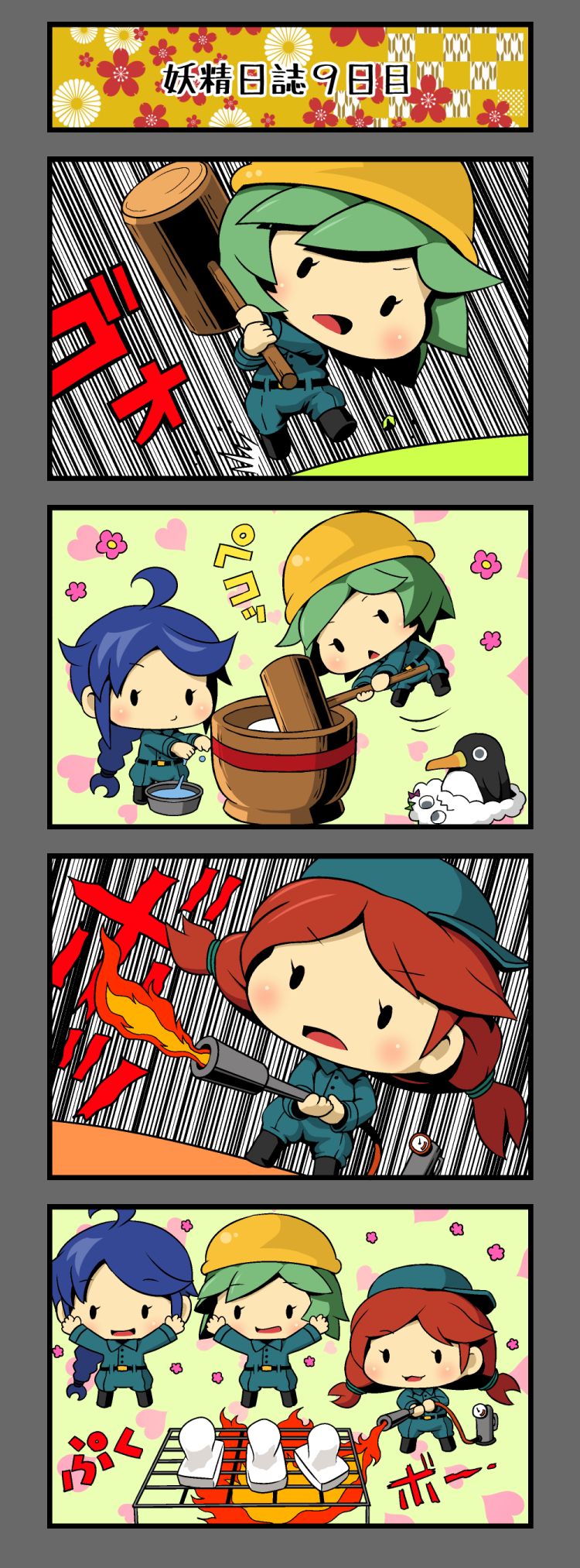 fairy, failure penguin, miss cloud, and maintenance musume (kantai collection) drawn by teitei