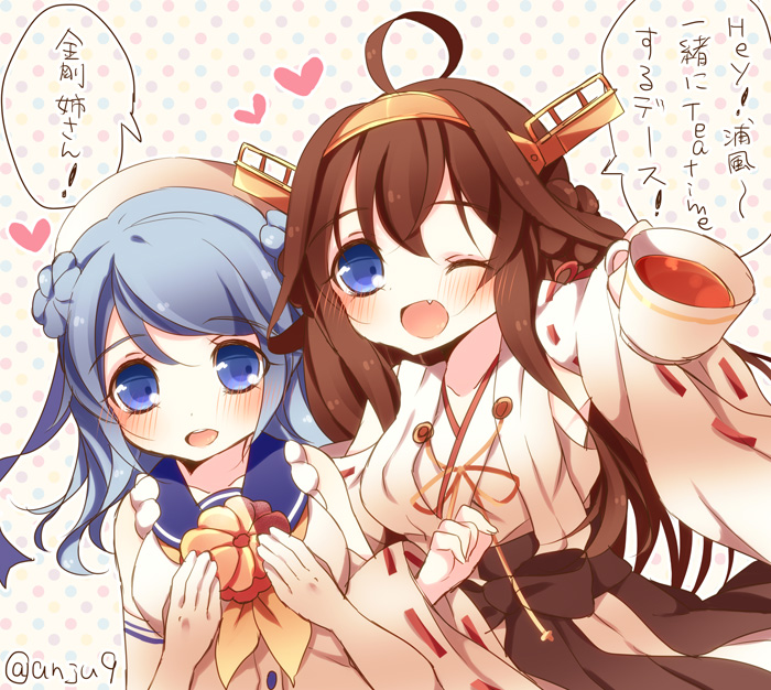 kongou and urakaze (kantai collection) drawn by anju_(mocomocousagi)