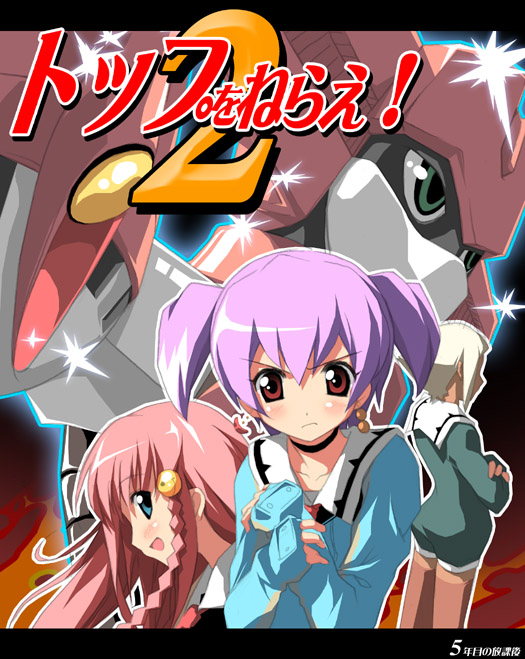 nono, lal'c mellk mal, and tycho science (top wo nerae! and 1 more) drawn by kantoku