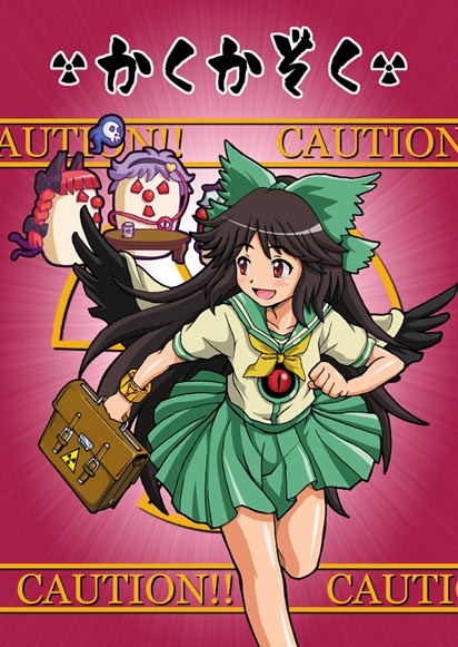 komeiji koishi, komeiji satori, kaenbyou rin, and reiuji utsuho (touhou and 1 more) drawn by haru_no_hito