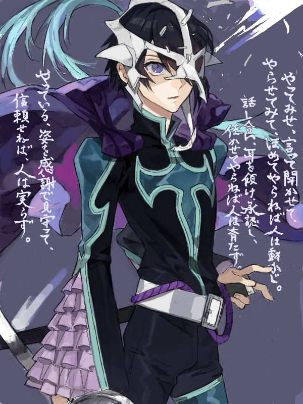 judas (tales of and 2 more) drawn by nishihara_isao