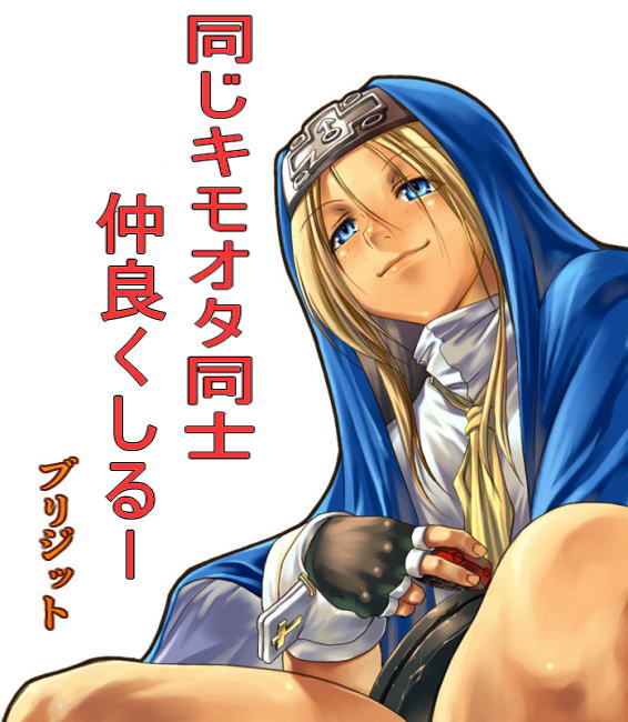 bridget (guilty gear and 1 more) drawn by chiba_toshirou