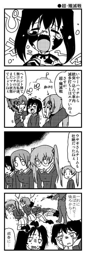 kawashima momo, sawa azusa, koyama yuzu, utsugi yuuki, yamagou ayumi, and 2 more (girls und panzer) drawn by nanashiro_gorou