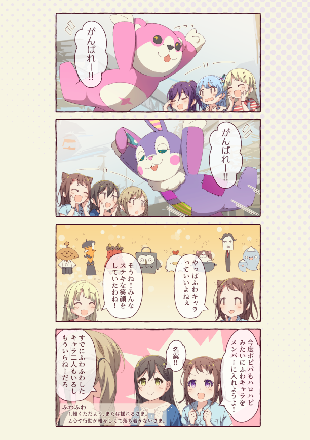 tsurumaki kokoro, matsubara kanon, ichigaya arisa, toyama kasumi, hanazono tae, and 3 more (bang dream!) drawn by ayasaka