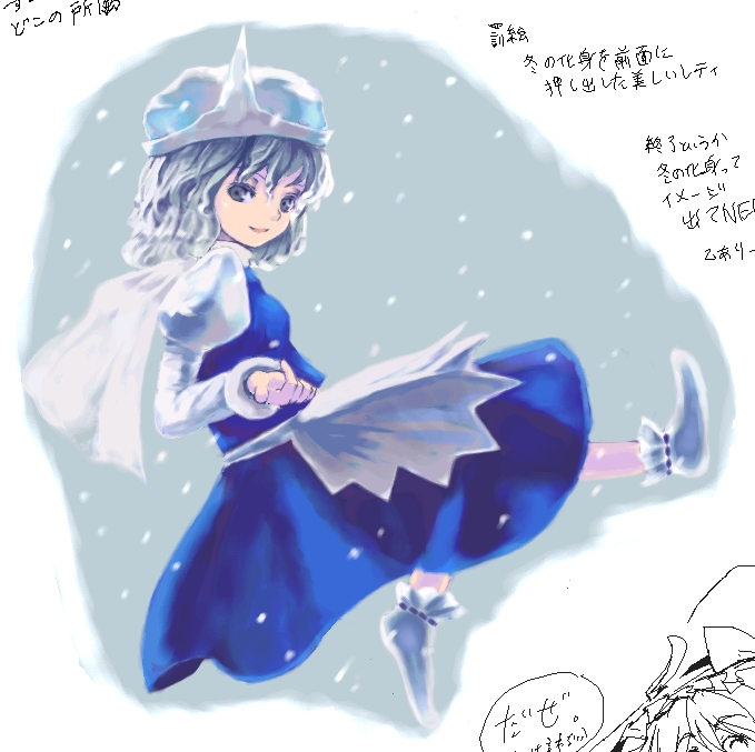 kirisame marisa and letty whiterock (touhou) drawn by circlek