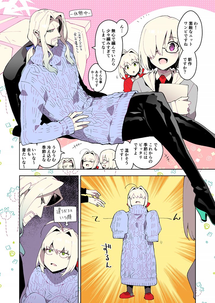 mash kyrielight, nero claudius, and vlad iii (fate and 1 more) drawn by koshiro_itsuki