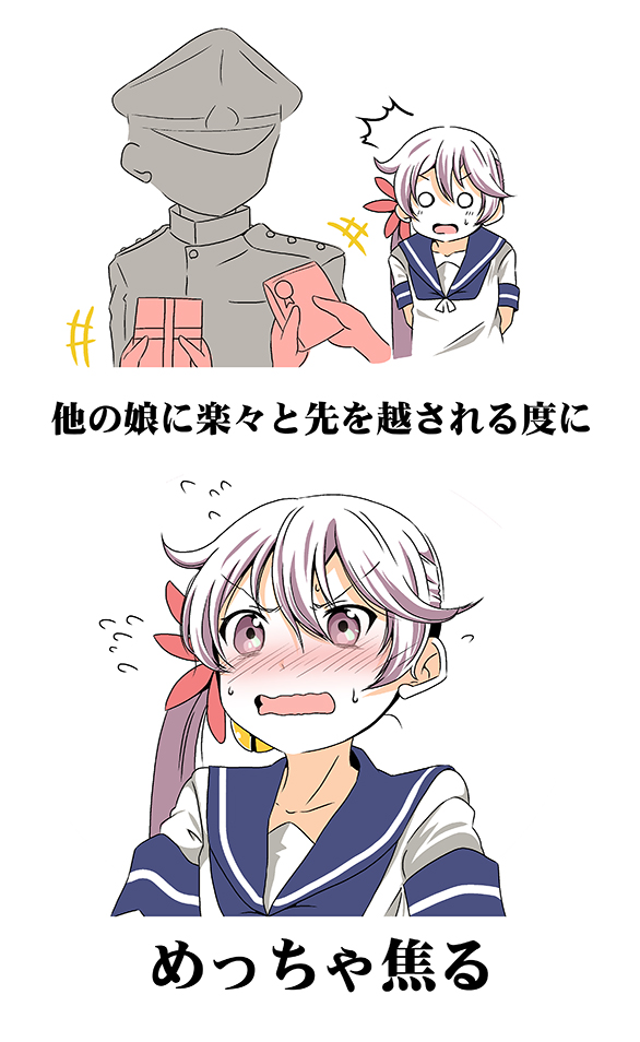 admiral and akebono (kantai collection) drawn by shino_(ponjiyuusu)