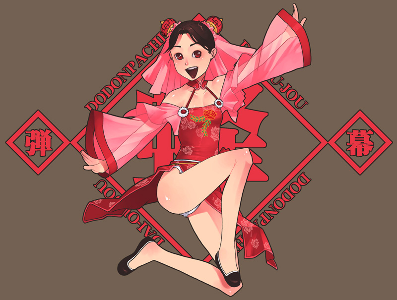 leinyan (dodonpachi and 1 more) drawn by g-room_honten