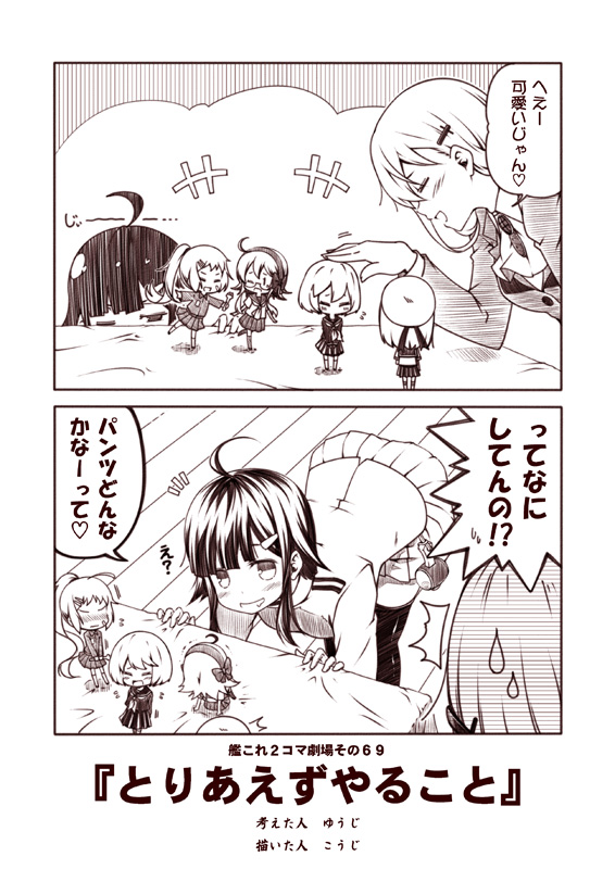 suzuya, female admiral, fairy, reppuu, type 13 air radar kai, and 2 more (kantai collection) drawn by kouji_(campus_life)