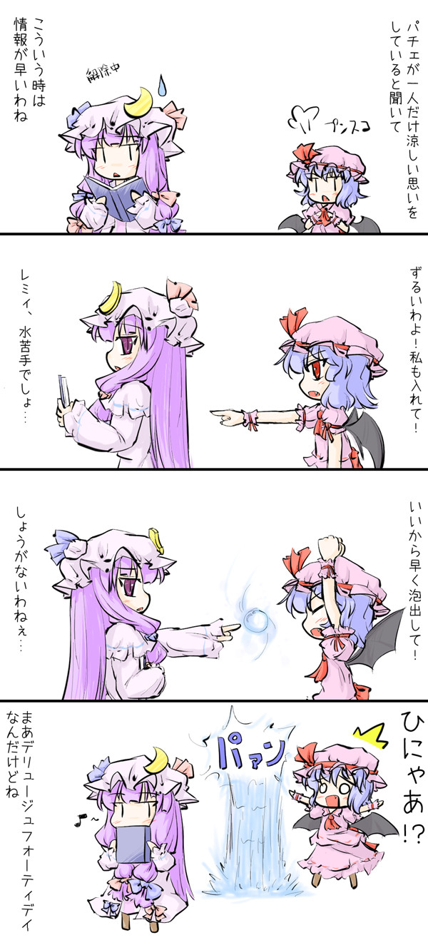 remilia scarlet and patchouli knowledge (touhou) drawn by natsuki_(silent_selena)