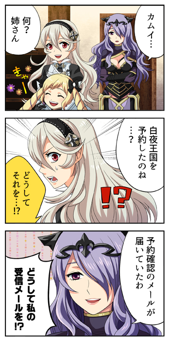 female corrin, camilla, and elise (fire emblem and 1 more) drawn by mizpika