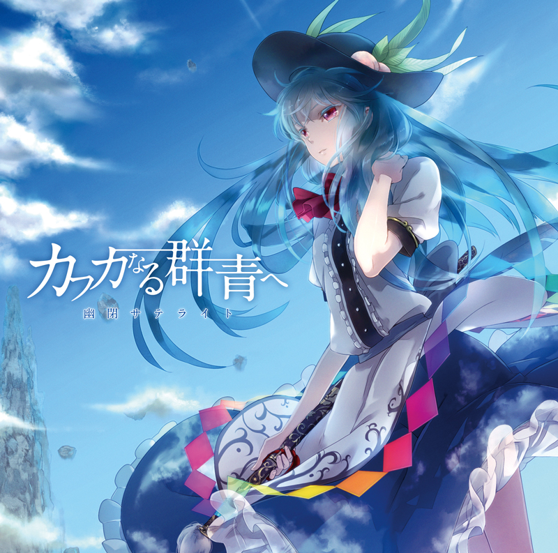 hinanawi tenshi (touhou and 1 more) drawn by miyuki_ruria