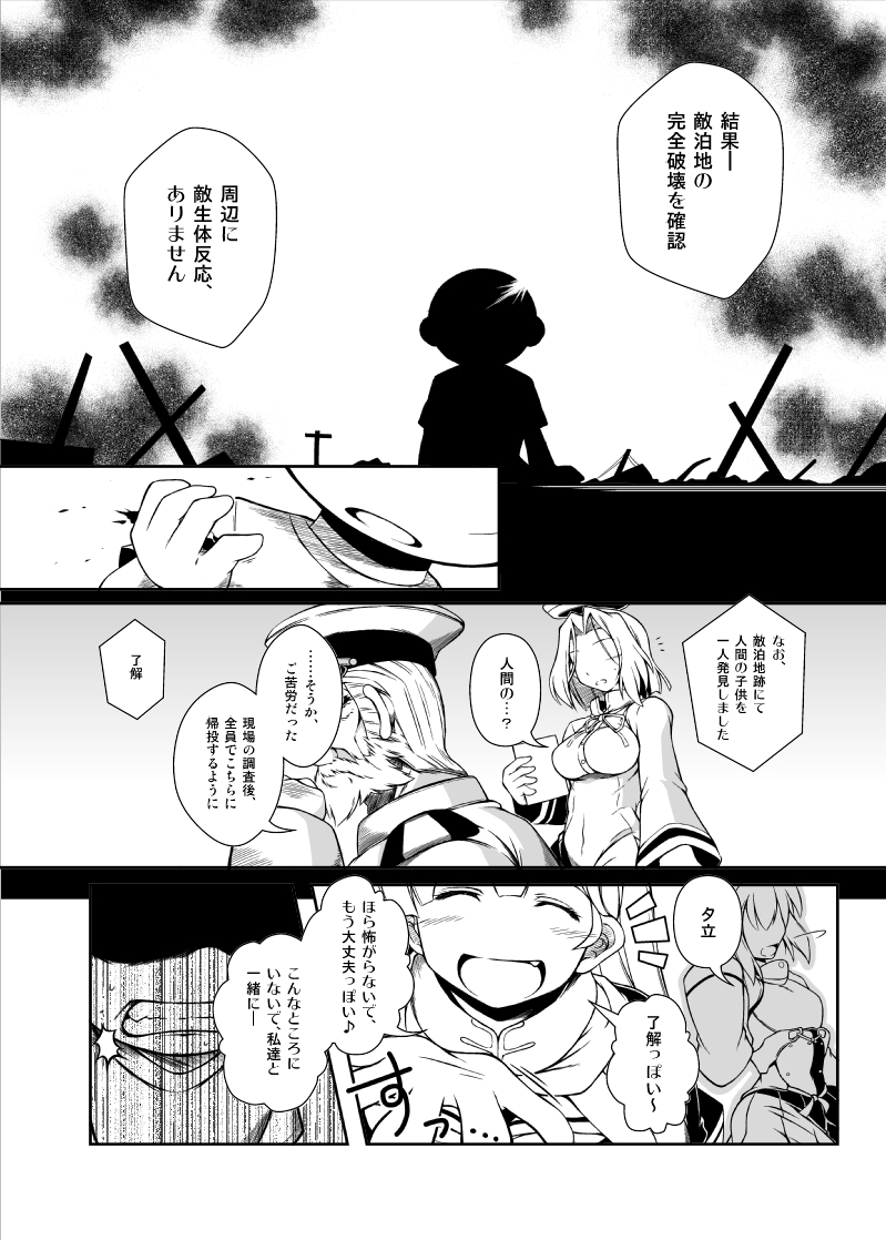 admiral, yuudachi, yuudachi kai ni, tatsuta, taihou, and 1 more (kantai collection and 1 more) drawn by capera