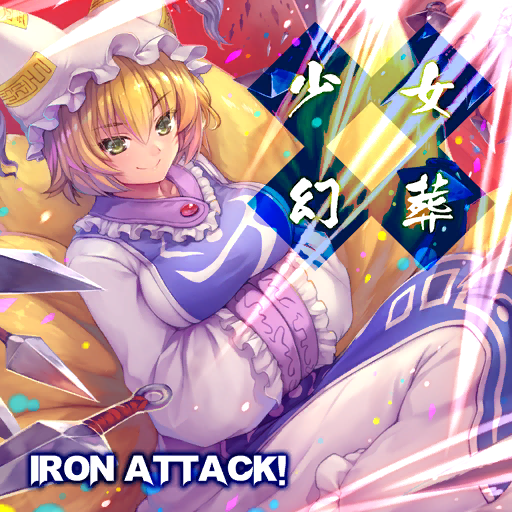 yakumo ran (touhou and 2 more) drawn by hiiro_yuki