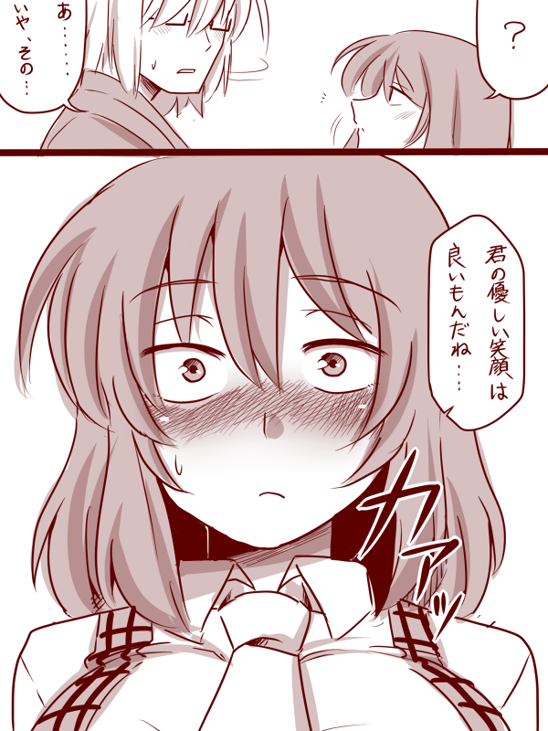 kazami yuuka and morichika rinnosuke (touhou) drawn by amazon_(taitaitaira)
