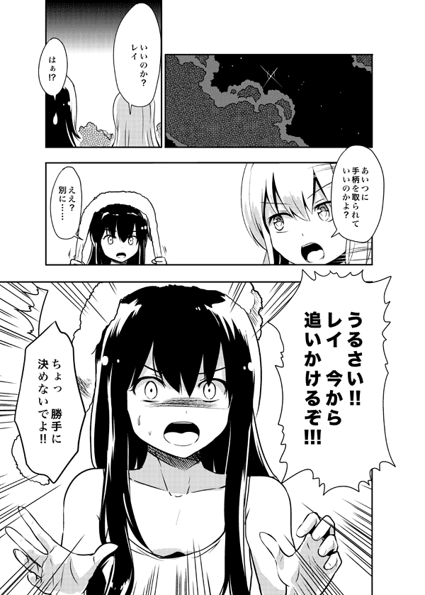 hakurei reimu and kirisame marisa (touhou) drawn by culter