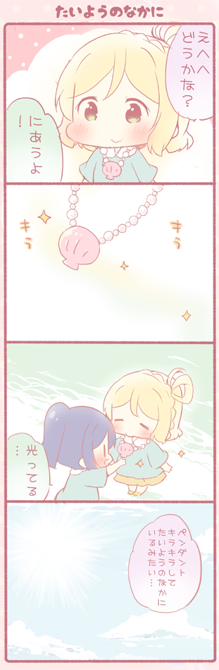 matsuura kanan and ohara mari (love live! and 1 more) drawn by saku_usako_(rabbit)