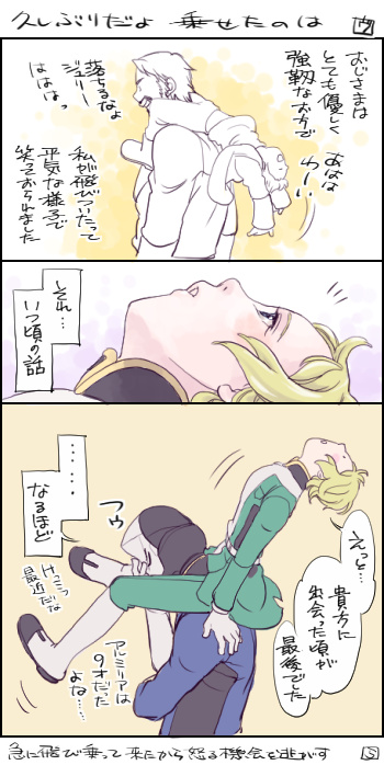 julietta juris, vidar, and galan mossa (gundam and 1 more) drawn by rakusuke