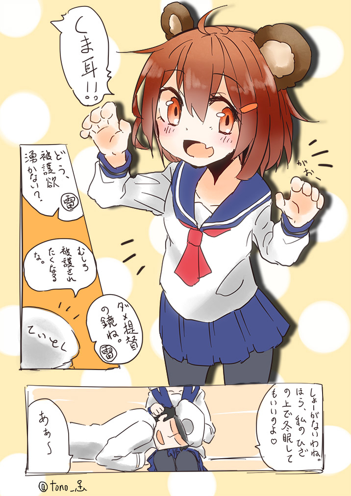 admiral and ikazuchi (kantai collection) drawn by toriol_3
