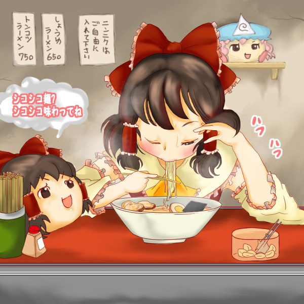 hakurei reimu and saigyouji yuyuko (touhou) drawn by donguri_(acorncafe)