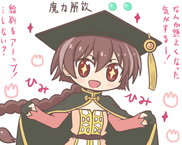 hiiragi nemu and mao himika (mahou shoujo madoka magica and 1 more) drawn by reverse_(bluefencer)
