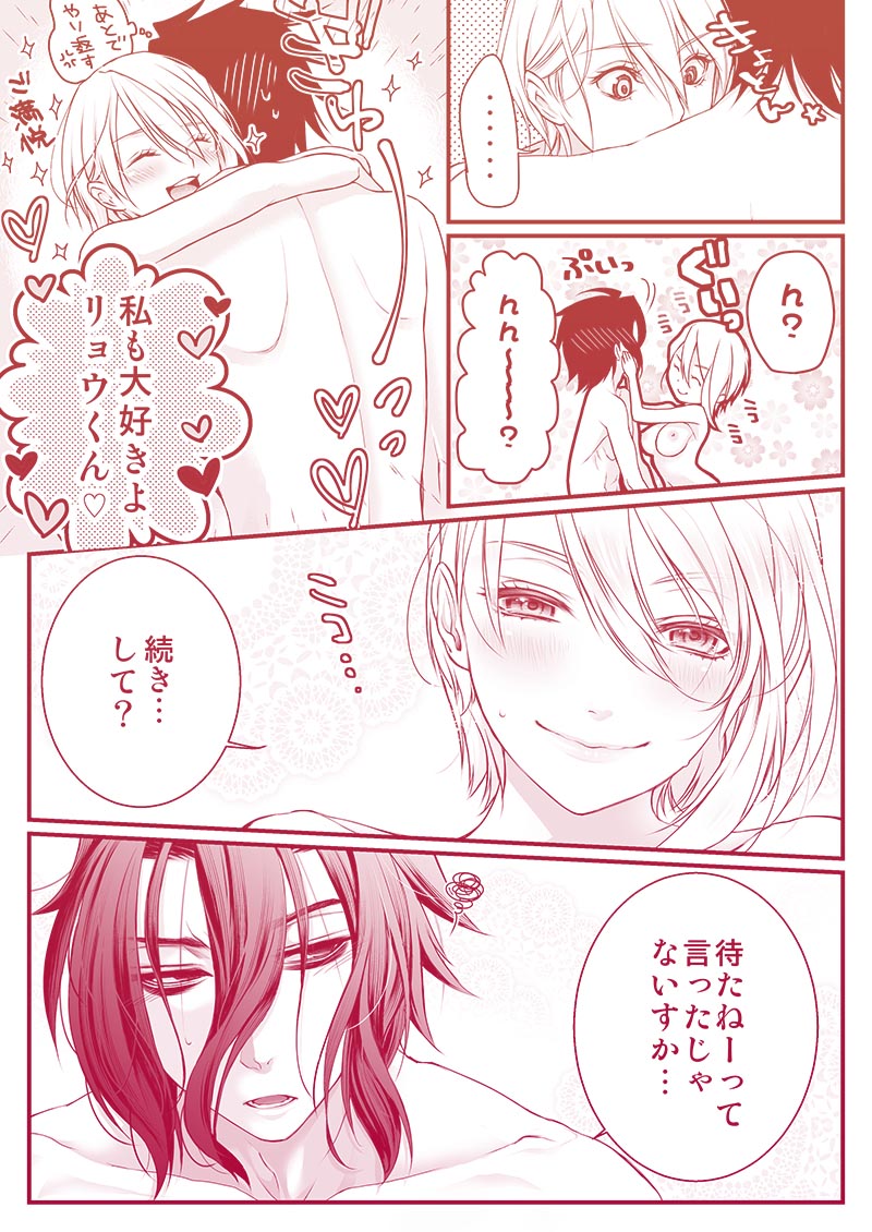 nakiri alice and kurokiba ryou (shokugeki no souma) drawn by kanihara_eiko