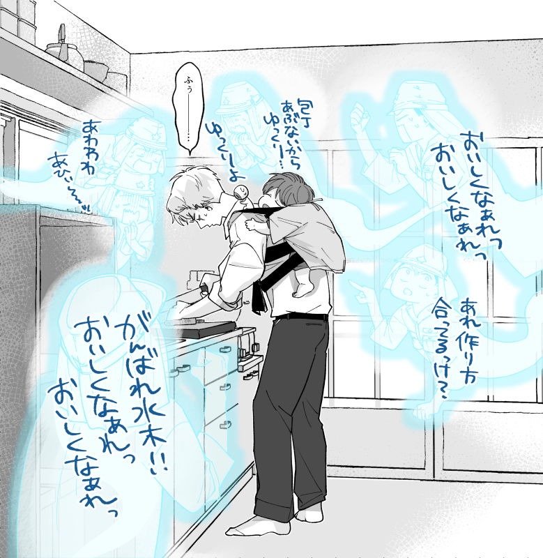 kitarou, medama oyaji, and mizuki (gegege no kitarou and 1 more) drawn by ura_ko9